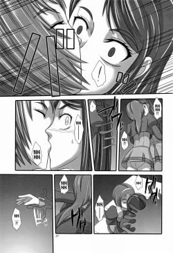 Page 26 of Daichi no Kurayami | Darkess of the Earth