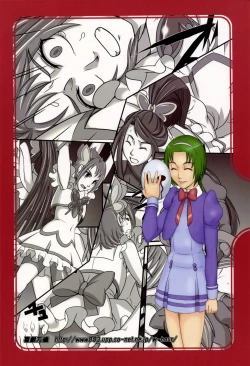 Page 34 of Daichi no Kurayami | Darkess of the Earth