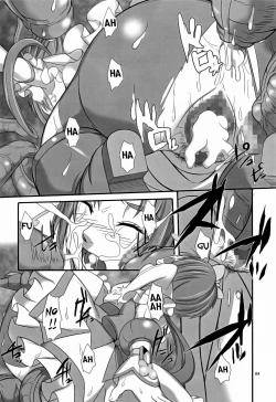 Page 5 of Daichi no Kurayami | Darkess of the Earth