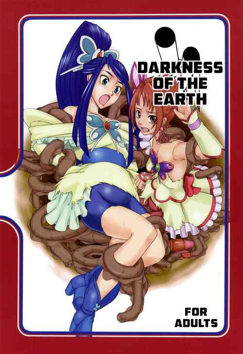 Download Daichi no Kurayami | Darkess of the Earth