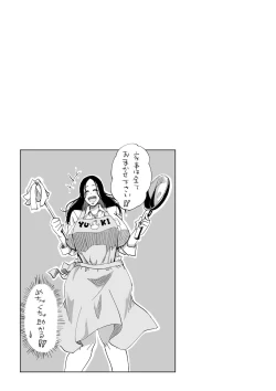 Page 36 of Zetsumetsu Sunzen Yukionna