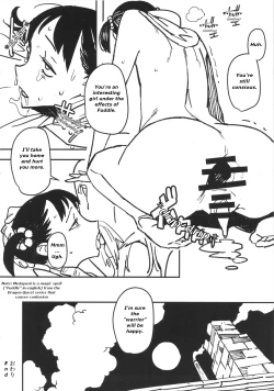 Page 17 of Yadoya no Kemono - Beast of inn | Good for Nothing