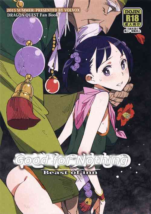 Download Yadoya no Kemono - Beast of inn | Good for Nothing