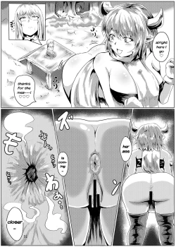 Page 3 of Anal Vore Goudou