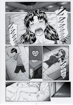 Page 3 of We aredolls. 2