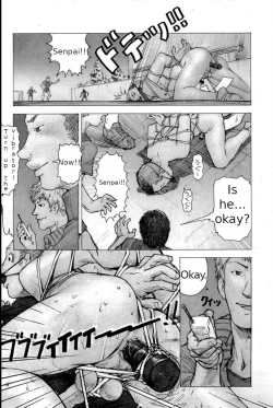 Page 14 of Nikugan Choukyoubu