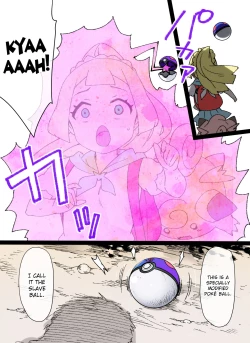 Page 2 of Slave Ball Sennou