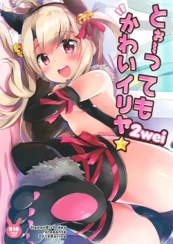 Page 1 of Too~ttemo Kawaiillya 2wei