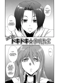 Page 30 of seXenogears