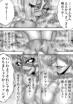 Page 25 of BLOOM ROUND.7