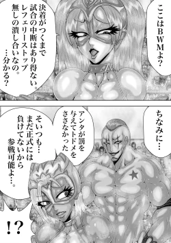 Page 30 of BLOOM ROUND.7