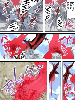 Page 3 of Superheroine Yuukai Ryoujoku ANOTHER TRY 04