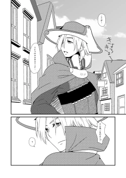 Page 6 of Hoshi no Kage