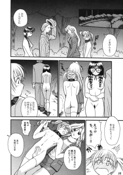 Page 6 of Kodomo Seidorei 1~3