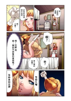 Page 7 of Otona no Douwa賣火柴的小女孩