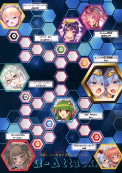 Page 4 of Arcade sounds!V