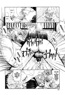 Page 10 of Sweet Engage