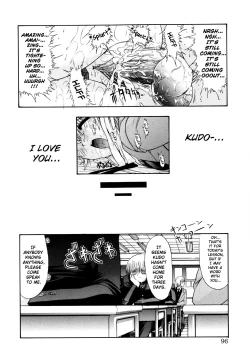 Page 12 of Sweet Engage