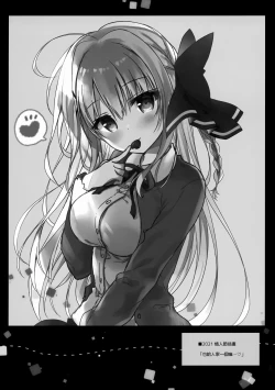 Page 24 of Sensei, Oaite shite itadakemasu ka?