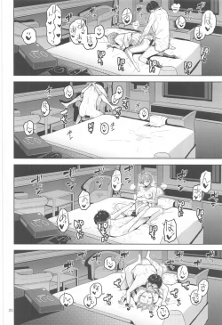 Page 21 of Nocturnal Swan