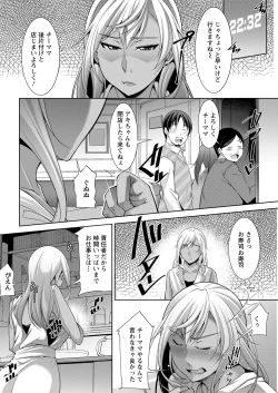 Page 122 of Action Pizazz 2021-08