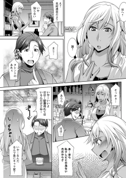 Page 125 of Action Pizazz 2021-08