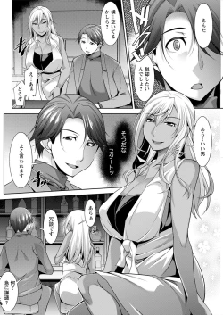 Page 128 of Action Pizazz 2021-08