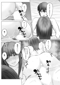 Page 168 of Action Pizazz 2021-08