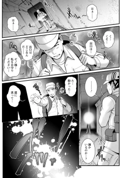 Page 176 of Action Pizazz 2021-08