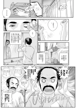 Page 200 of Action Pizazz 2021-08