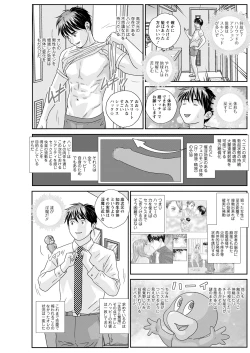 Page 201 of Action Pizazz 2021-08