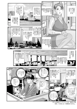 Page 203 of Action Pizazz 2021-08