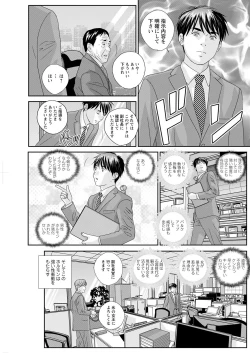 Page 205 of Action Pizazz 2021-08