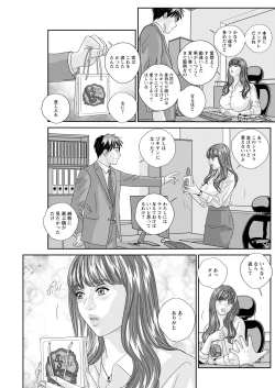 Page 207 of Action Pizazz 2021-08