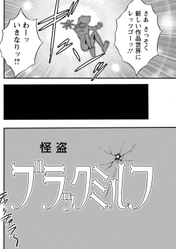 Page 232 of Action Pizazz 2021-08