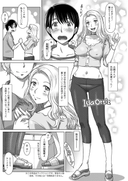 Page 236 of Action Pizazz 2021-08