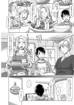 Page 239 of Action Pizazz 2021-08