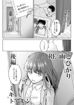 Page 255 of Action Pizazz 2021-08