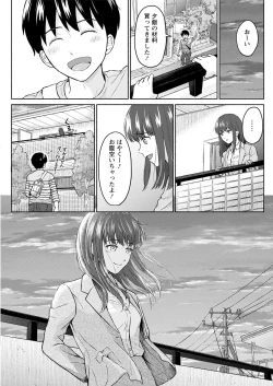 Page 259 of Action Pizazz 2021-08