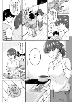 Page 261 of Action Pizazz 2021-08