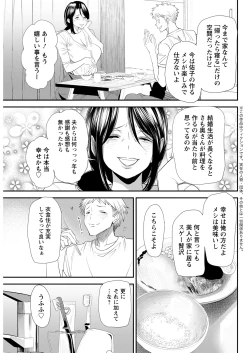 Page 295 of Action Pizazz 2021-08