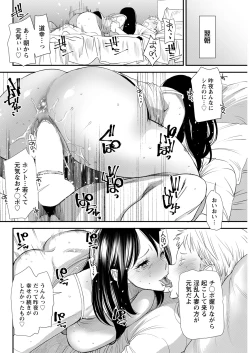 Page 296 of Action Pizazz 2021-08