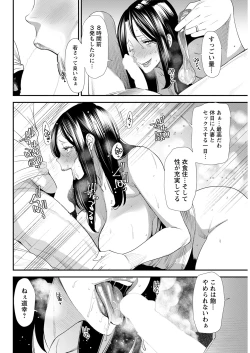 Page 298 of Action Pizazz 2021-08