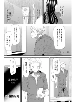 Page 312 of Action Pizazz 2021-08