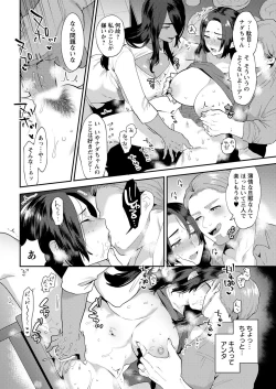 Page 32 of Action Pizazz 2021-08