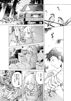 Page 331 of Action Pizazz 2021-08