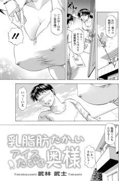 Page 351 of Action Pizazz 2021-08