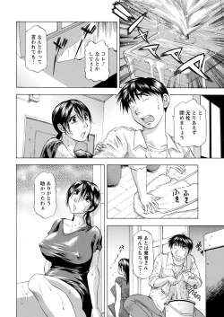 Page 354 of Action Pizazz 2021-08