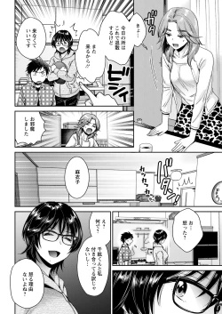 Page 48 of Action Pizazz 2021-08