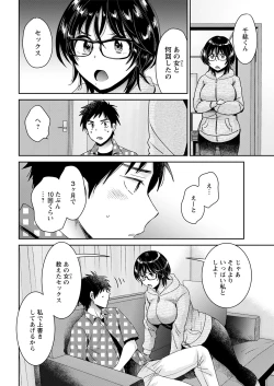 Page 52 of Action Pizazz 2021-08